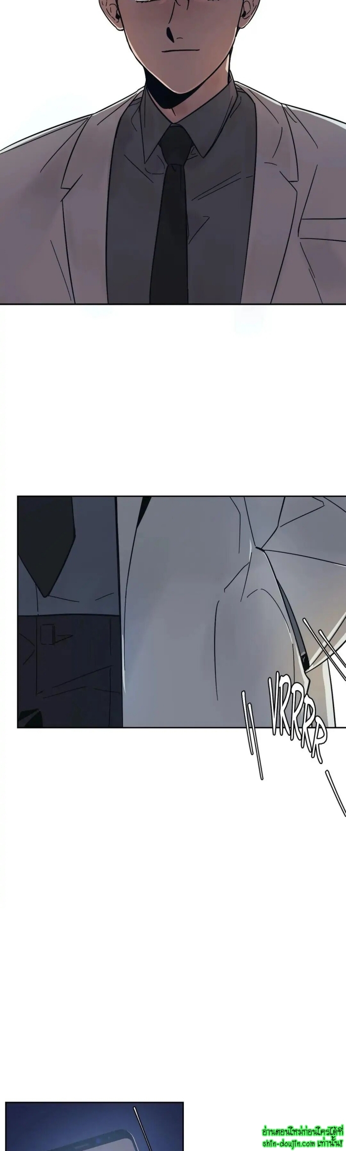 The third perspective EP 8